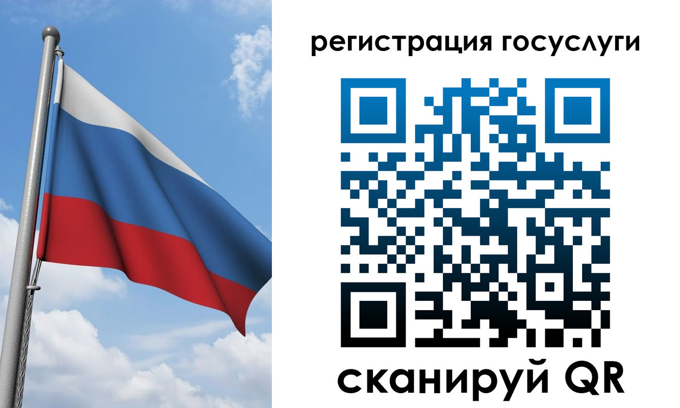 прописка штамп в Петров Вале