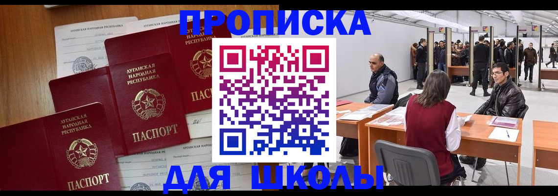 временная регистрация в квартире в Петров Вале